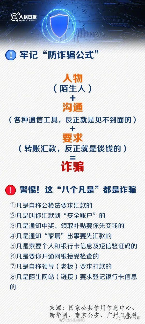 京东白条怎么使用，京东白条付款码怎么用（“京东白条”出APP了？假的）