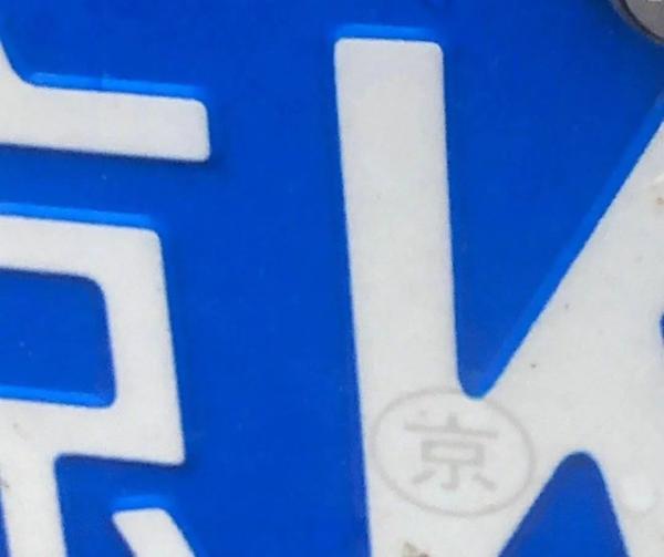 遍地鲜花打一地名，遍地鲜花打一地名儿（四川是大熊猫）