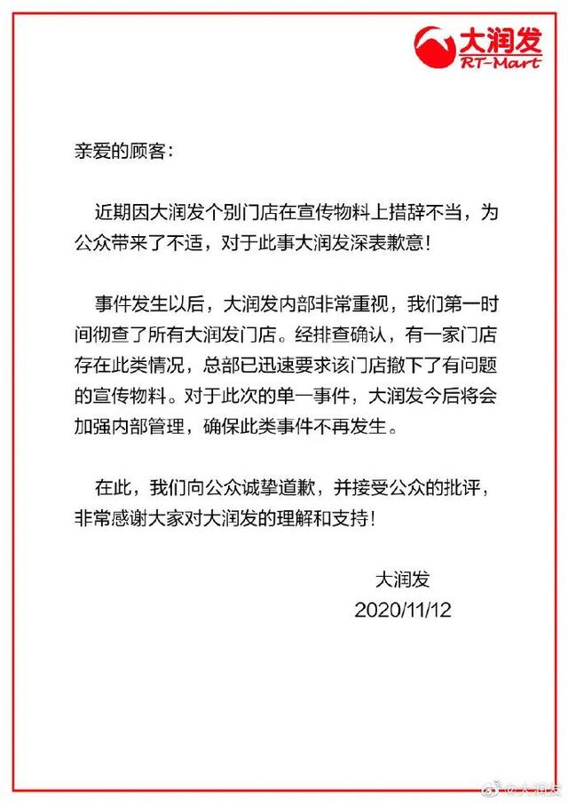 xxl码对应尺码是，xxl是多大码（这张尺码建议表被\