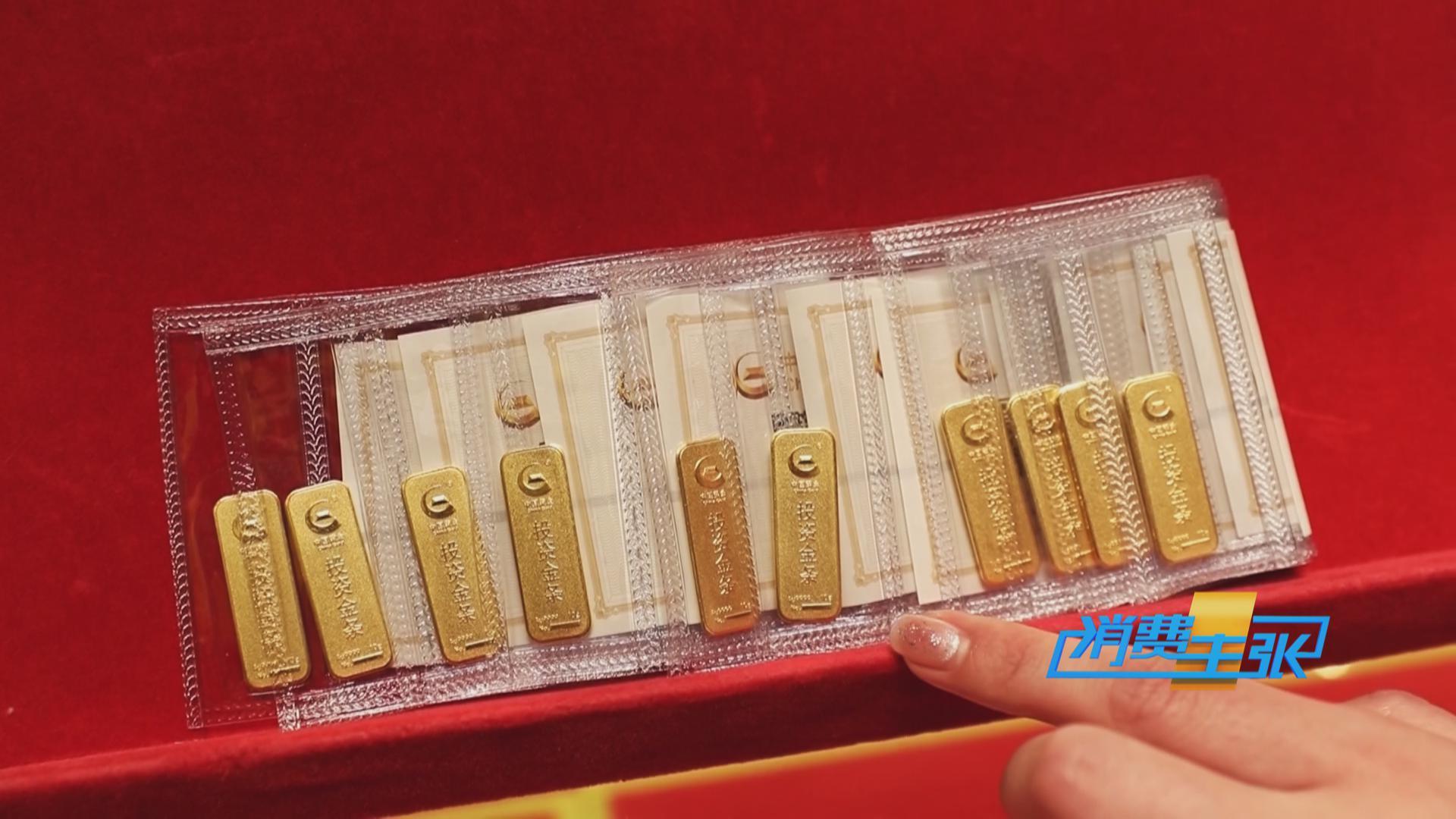 金条多少克一根(基础金价实时变,金条投资怎么买?