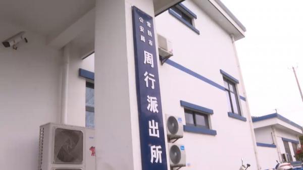 qq加好友对方收不到验证消息，qq加人对方收不到验证怎么办（江苏一学生被骗7万多）