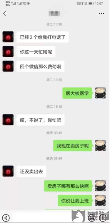 国美易卡上征信吗，分期乐上征信吗（借款人失业加母亲重病依旧被暴力催收）