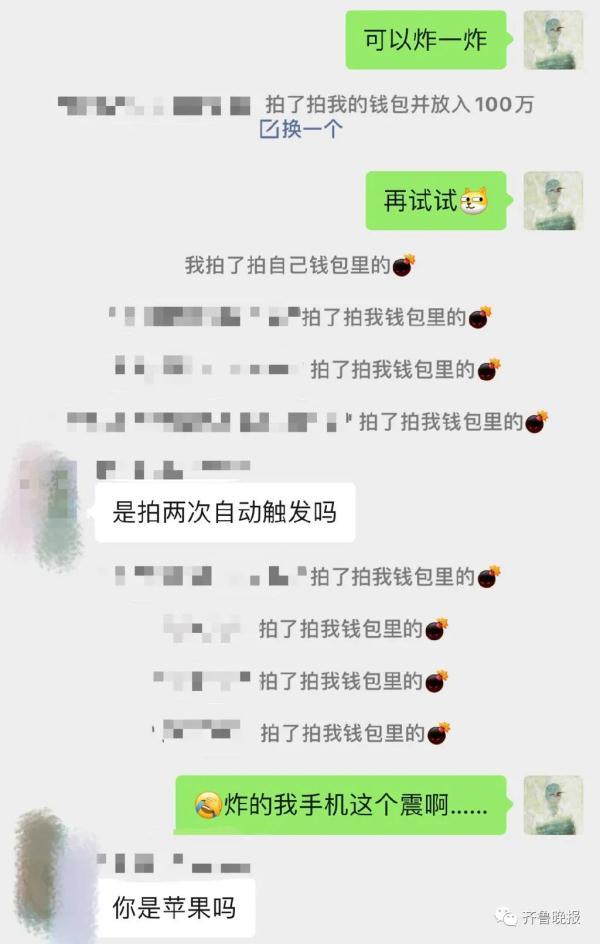 qq历史头像在哪里找，qq历史头像（微信又出新功能）