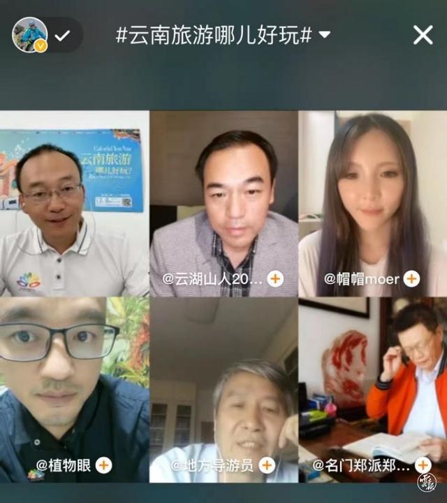 玉溪属于哪个省，玉溪市是哪个省（潜力无限的“旅居地”）