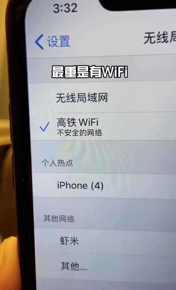 高铁怎么找车厢和座位，高铁怎么看车厢号（不能随意踩的踏板、隐藏的充电口、能叫外卖……高铁的“秘密”藏不住了）