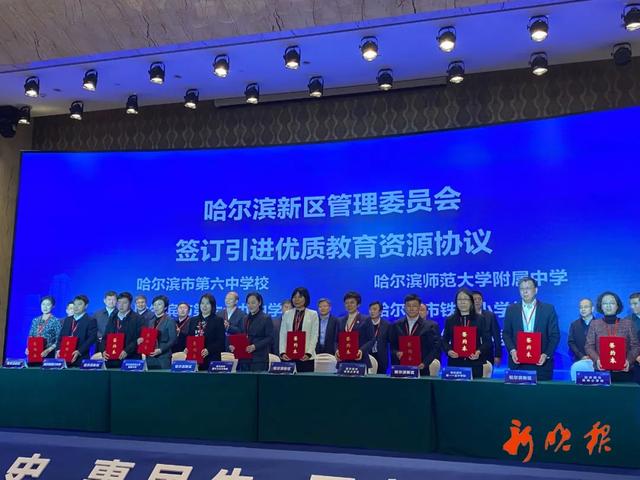 哈尔滨47中学在那里，哈尔滨47中是哪个区（哈尔滨新区拟新建28所学校）