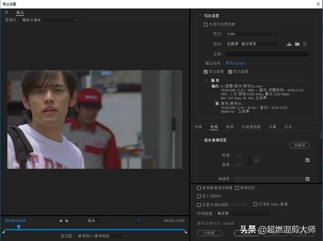 pr视频导出格式怎么选择，Pr怎么导出mp4格式视频（Pr各短视频平台超清导出设置）