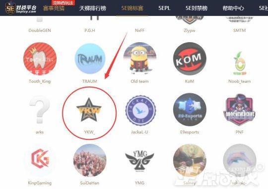 卢本伟又复出了？换游戏打职业赛，队友全都是职业选手