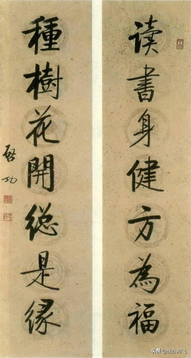 中国四位书法家(中国近代书法四大家,四种高度,难分伯仲)