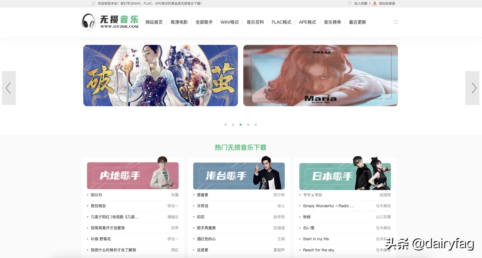 免费下载音乐网站在线,免费音乐网站|免费下载音乐网站插图新简8