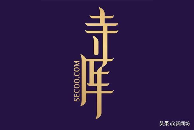 寺库奢侈品为什么贵，寺库上买二手奢侈品包靠谱吗