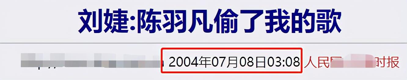 陈羽凡现在怎么样了？退圈后身材发福打扮时髦