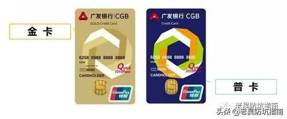 广发犀利信用卡怎么样，广发银行犀利卡怎么样（年轻人第一张信用卡怎么选）