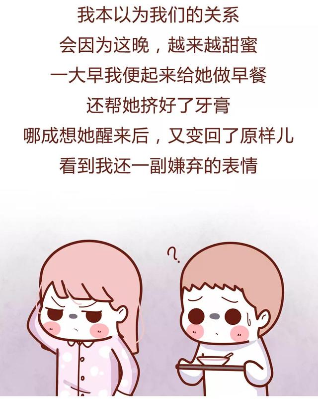 男朋友接吻老是伸舌头怎么办，为啥男朋友接吻喜欢伸舌头（\