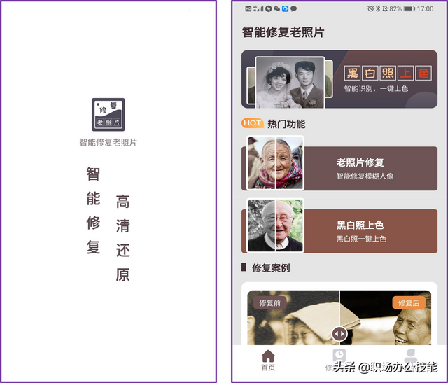 爱吾游戏宝盒下载app，爱吾游戏宝盒破解版app下载（8款高质量的实用App）