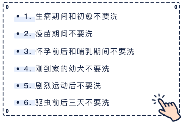 狗狗药浴洗澡顺序（正确泡药技巧让宠物健康又干净）