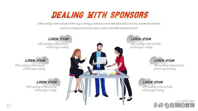 矢量文件是啥意思，矢量文件是啥意思呢（不知道笔刷在PPT里怎么用）