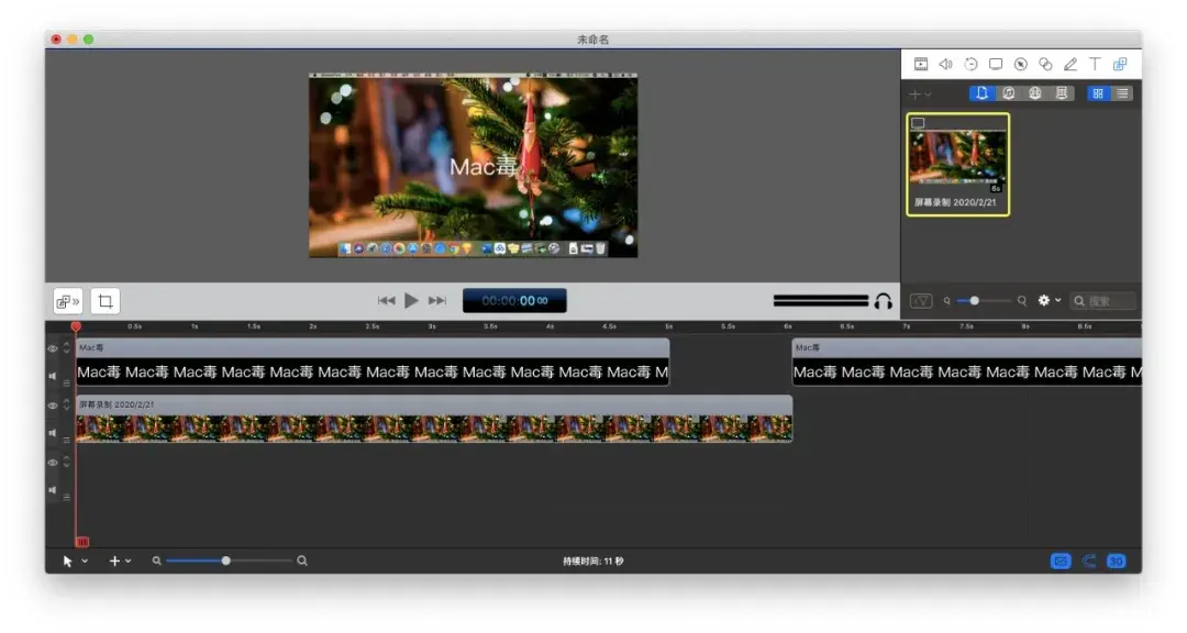 mac录屏时怎样才能录到声音,mac录屏功能在哪|mac 录屏插图新简2