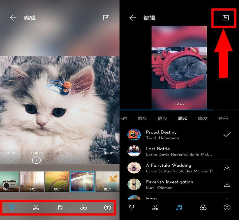 如何用手机剪辑音乐，如何用手机剪辑音乐片段（原来华为手机按下这个键）