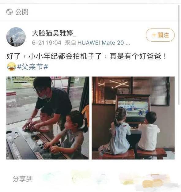 王栎鑫为什么离的婚？知情人曝离婚原因:女方家暴男方