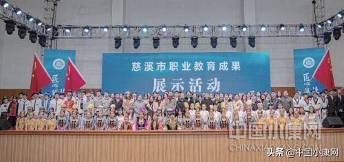 家电维修周巷 中国技工现状调查！职业教育高质量发展的慈溪样本