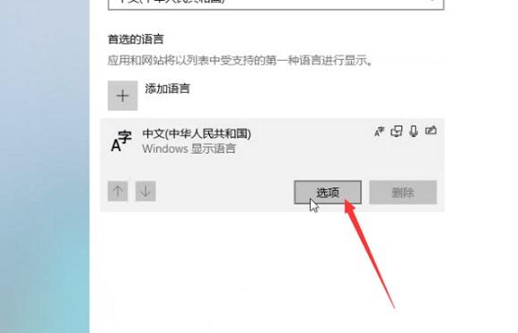 如何删除输入法，如何删除或卸载电脑输入法（win10自带输入法怎么删除）