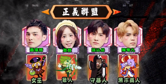 狼人杀10人局，狼人杀经典十人局双狼自爆（那些不为人知的宝藏狼人杀综艺）