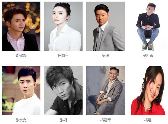 田岷演过多少部电视剧，大半个中国娱乐圈的影视剧明星