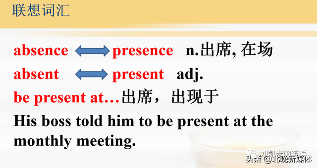 sally什么意思，Sally人名是什么意思（随身课本送给大家人教版英语选修七Unit）