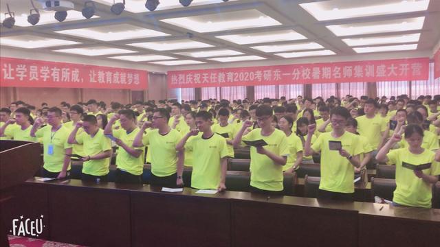 最新考研机构综合排名，国内考研辅导机构综合排名Top10（考研辅导机构排名考研机构排名）