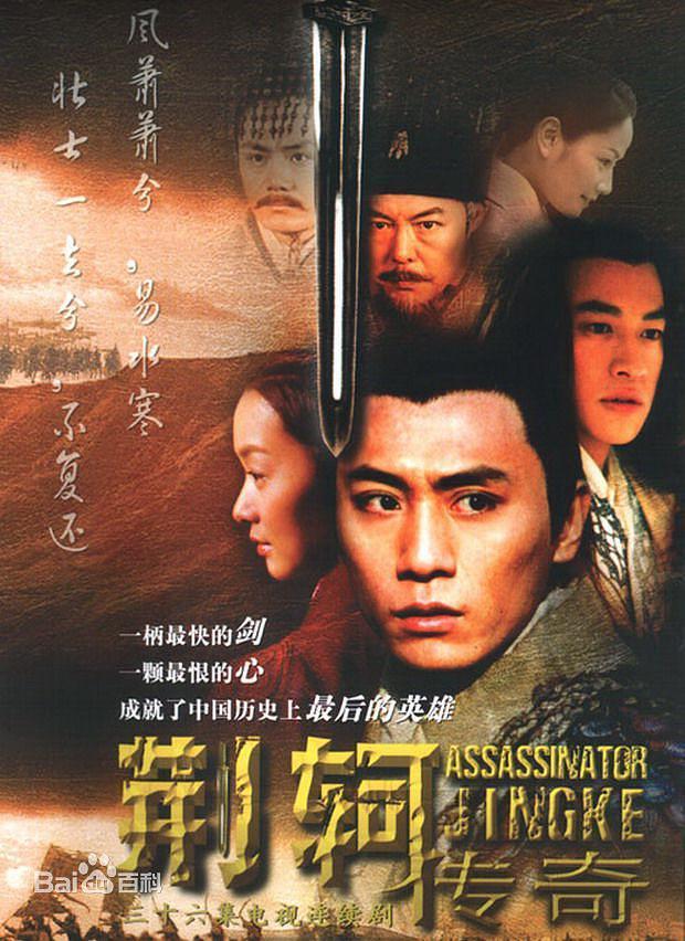 大秦帝国之纵横导演，大秦帝国之纵横导演分别是谁（秦朝十部可收藏经典电视剧）