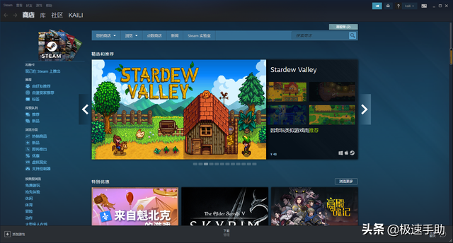 steam磁盘写入错误怎么解决，steam下载游戏提示磁盘写入错误怎么办（Steam下载游戏时提示磁盘写入错误怎么办）