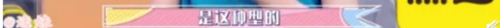 杨迪早期对口型忐忑，出道14年曾被周星驰发掘
