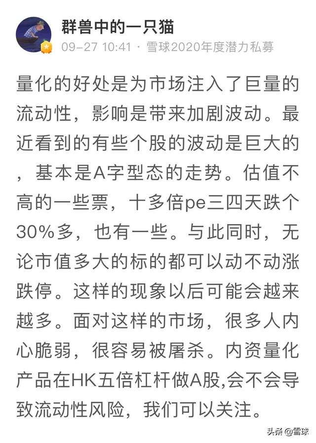 心态崩了!一则消息,超200只股票狂杀跌停!贵州茅台罕见涨停