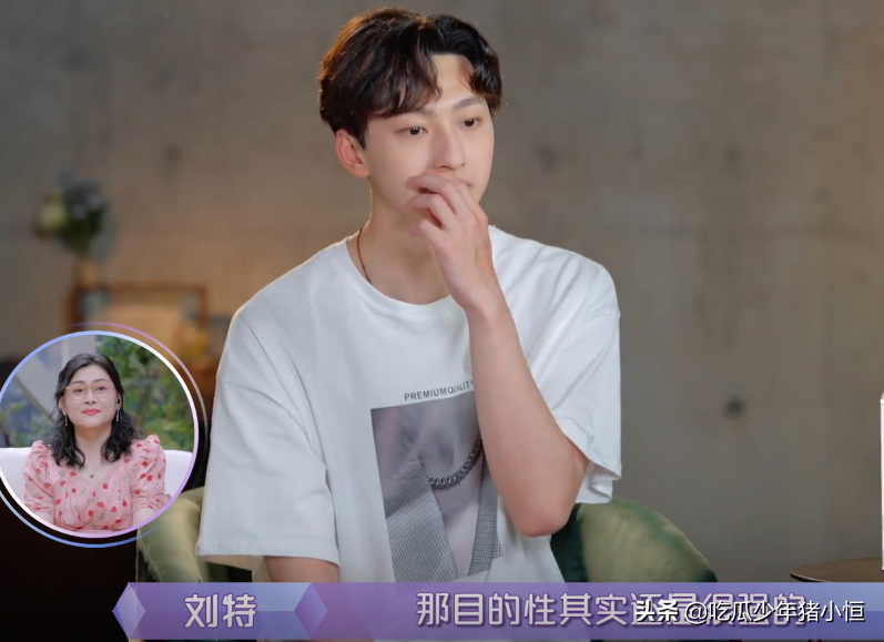 刘特个人资料介绍身高体重(都说刘特脾气差,没礼貌,很多人忽略了他的