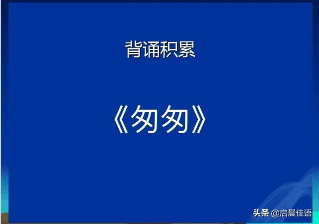 忐忑不安造句,忐忑不安造句不出现忐忑不安(让复习提高效率——六年级语文第三单元知识点汇总详案) 忐忑不安造句,忐忑不安造句不出现忐忑不安(让复习提高效率——六年级语文第三单元知识点汇总详案)