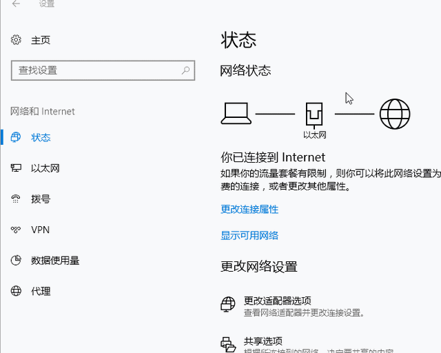 电脑第一次怎么连接宽带网络，台式电脑第一次怎么连接宽带网络（Win10系统电脑设置宽带连接的操作方法）