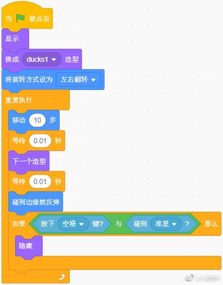 时间继电器的文字符号，时间继电器符号是什么（Scratch3.0在线公益微课程《第三讲）