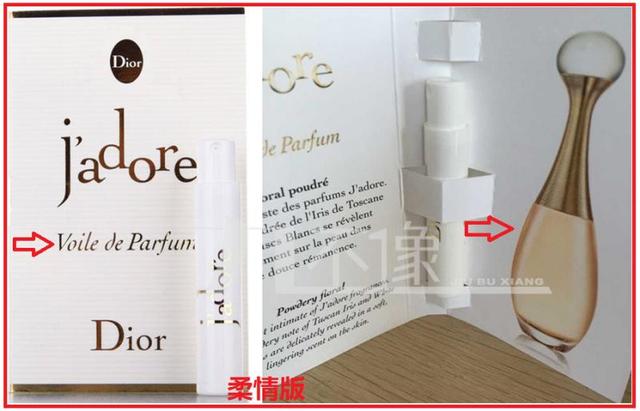 Dior迪奥真我香水真假鉴别，迪奥真我香水真假鉴别方法有哪些（<三十三>正品有两种规格）