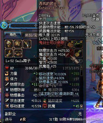 噬灵僵尸异界游，主角变成僵尸的小说（DNF早已绝版的特定掉落史诗大全）