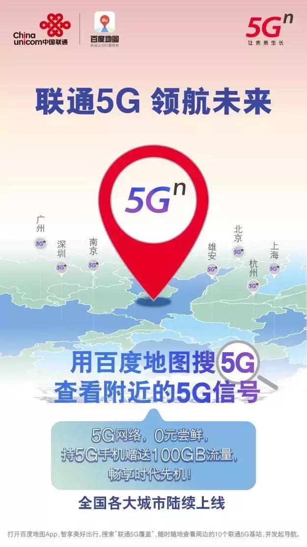 怎么查看自己附近的基站，怎样查附近的4g基站（你附近有5G基站吗？快速查询）