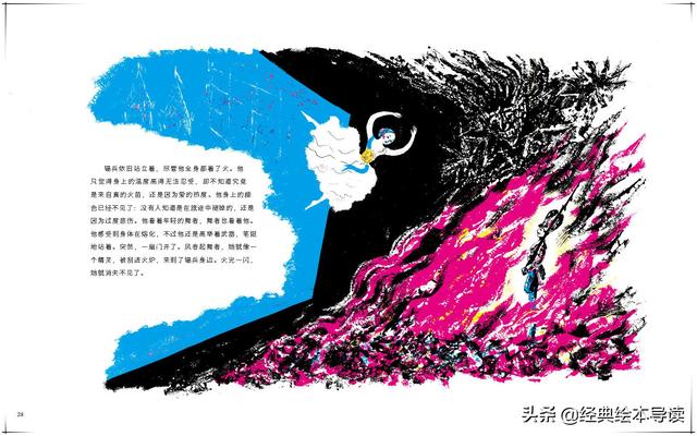 锡兵是什么意思，一个惊心动魄、苦乐交织的故事——《坚定的锡兵》导读