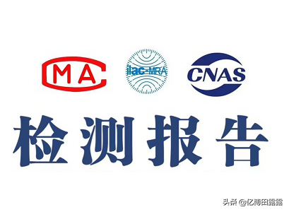 新安电视家电维修什么价格 电视机质检报告办理需要多少钱