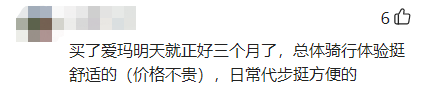 电动车哪个牌子好性价比高？看这份“热销榜”就明白了