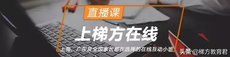 上外附属双语学校怎么样（上外附中120变160）