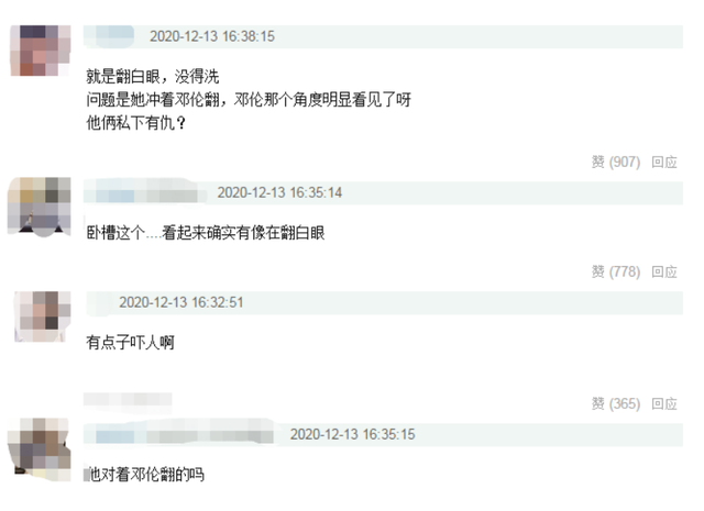 快乐大本营3月9日，快乐大本营刘宇是哪期（《快本》谢娜对邓伦翻白眼很凶）