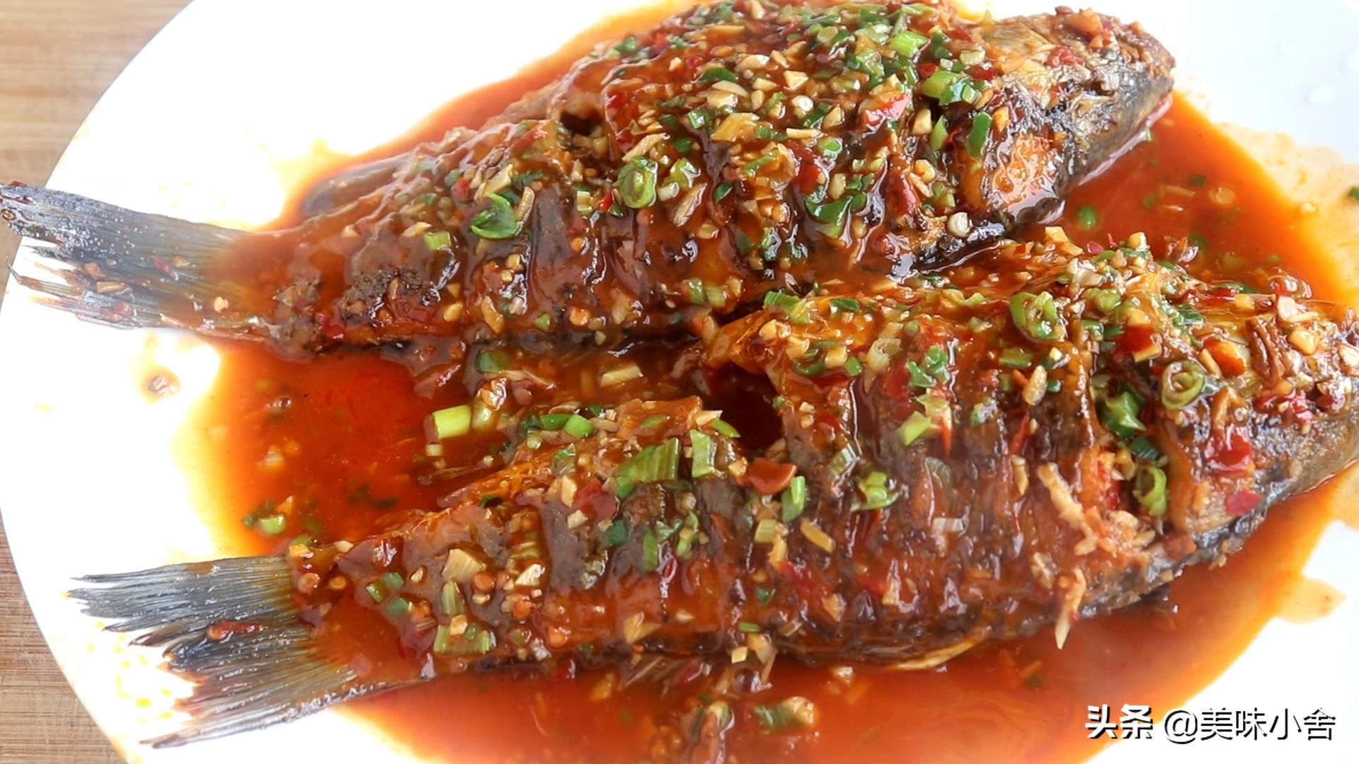 红烧鱼怎么做好吃(红烧鱼最好吃的做法,教你这样做,鱼肉鲜嫩无腥味