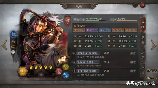 杯蛇鬼车的典故，杯蛇鬼车适合谁（三国志战略版乐进100%实力增强）