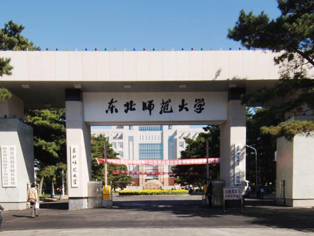 哈工大怎么样，哈工大大数据专业怎么样（聊聊哈工大、吉大、大工、东北大学、东北师大）