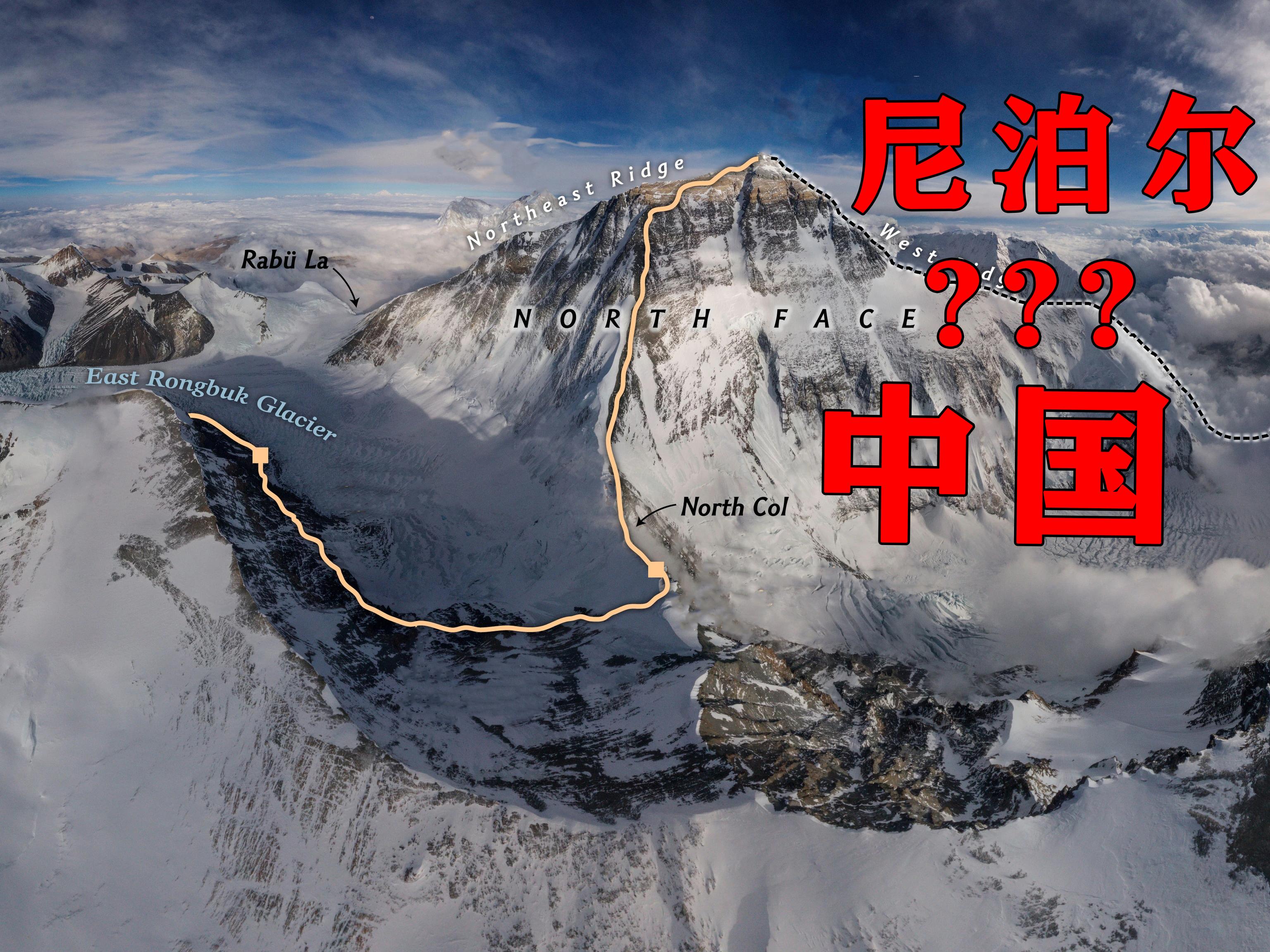 珠穆朗玛峰有多高多少米(一半在中国,一半在尼泊尔,世界第一高峰,究竟
